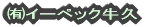 �L����� �C�[�y�b�N���v�̏ڍ�
