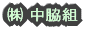 ������� ���e�g�̏ڍ�